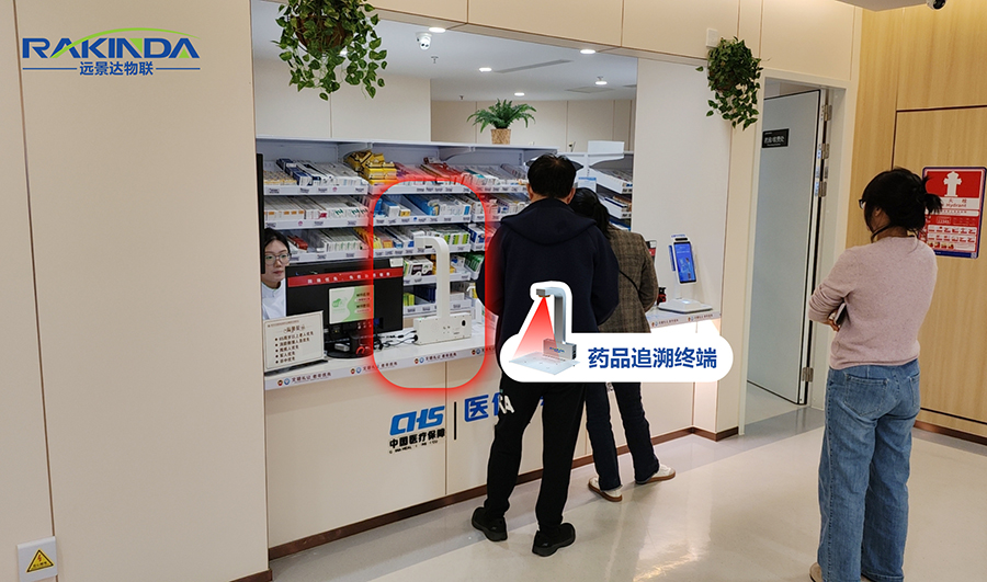 醫藥行業藥品溯源掃碼應用案例 醫藥行業藥品溯源掃碼應用案例
