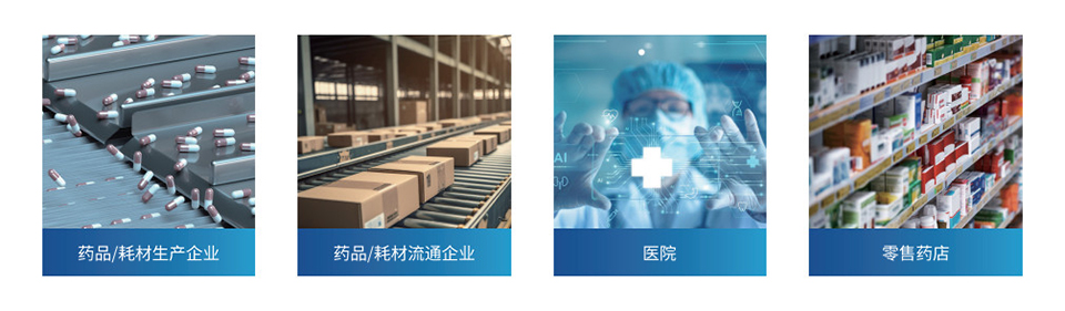 藥品溯源碼批量掃描設(shè)備場景應用 藥品溯源碼批量掃描設(shè)備場景應用