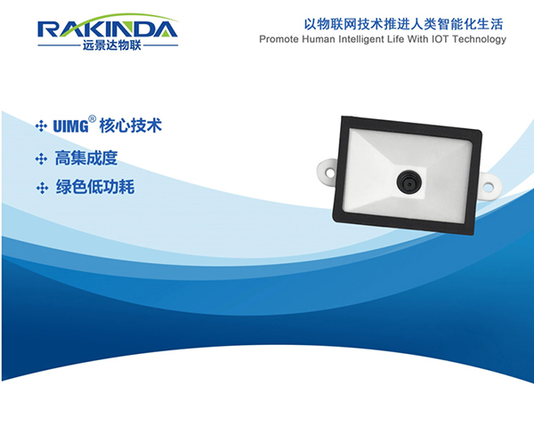 有沒有用在小型門禁終端上的二維碼模組? 有沒有用在小型門禁終端上的二維碼模組?