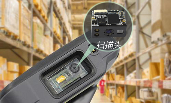 一維碼掃描模塊的場景應(yīng)用,以及如何選擇適合的條碼掃描模塊? 一維碼掃描模塊的場景應(yīng)用,以及如何選擇適合的條碼掃描模塊?