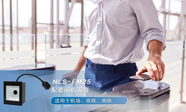 門(mén)禁行業(yè)的哪些方面需要使用二維碼識(shí)別器?