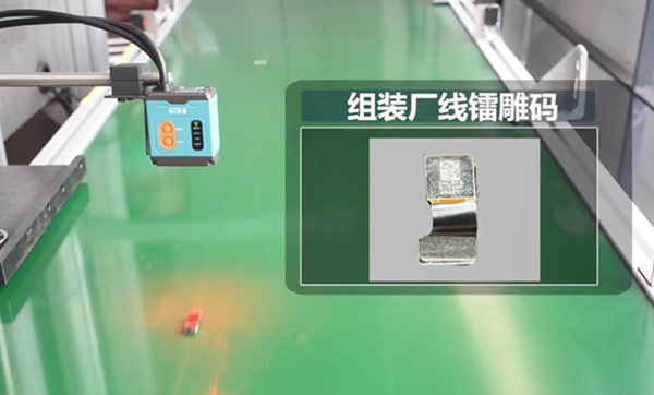 新大陸二維碼閱讀器在工業(yè)配件溯源的場景應用