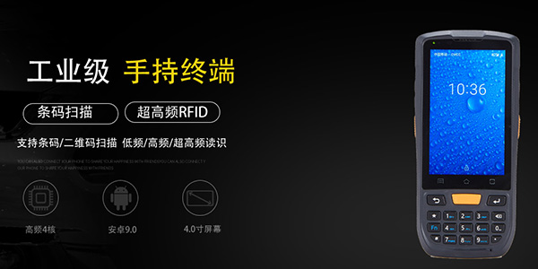 PDA二維數據采集器的工作原理,二維碼采集器有什么推薦產品? PDA二維數據采集器的工作原理,二維碼采集器有什么推薦產品?