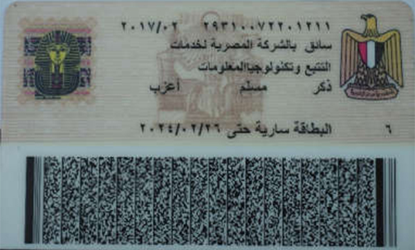 識別QR Code和PDF417的條碼掃描模組 識別QR Code和PDF417的條碼掃描模組