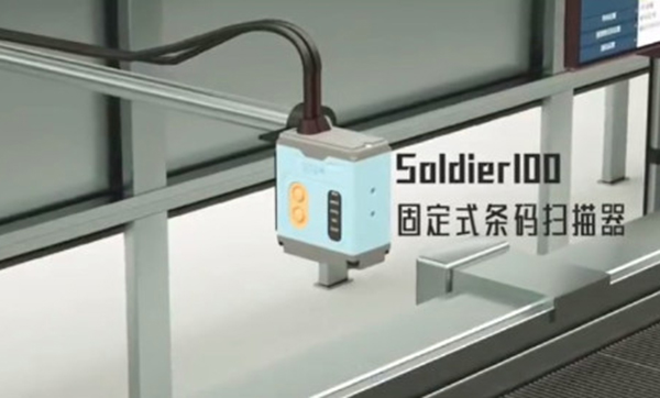 固定式條碼掃描器推薦這幾款!高效識別,多場景適用!你選對了嗎