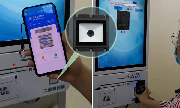 條形碼掃描儀模組在醫(yī)療行業(yè)識(shí)讀領(lǐng)域中的應(yīng)用 條形碼掃描儀模組在醫(yī)療行業(yè)識(shí)讀領(lǐng)域中的應(yīng)用