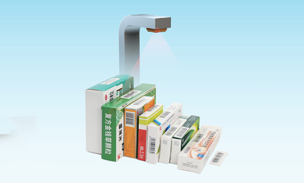 醫藥領域使用藥品追溯碼批量掃碼器解決方案 醫藥領域使用藥品追溯碼批量掃碼器解決方案