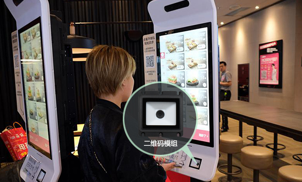 有沒有用在立式自助機(jī)上的二維碼模組?支持二次開發(fā)的二維碼模塊