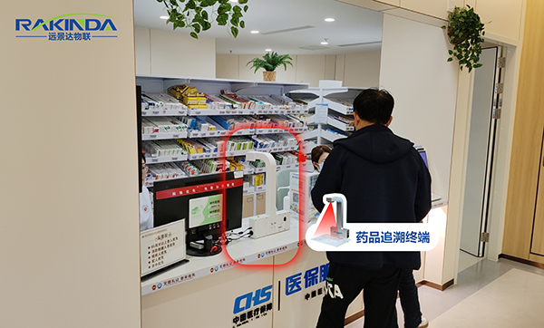 藥品追溯碼高拍儀案例:HG600助力醫(yī)院藥房藥品全鏈條精準(zhǔn)追溯