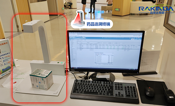 藥品追溯識別終端案例:醫(yī)保藥品追溯碼信息采集都在用這款高拍儀