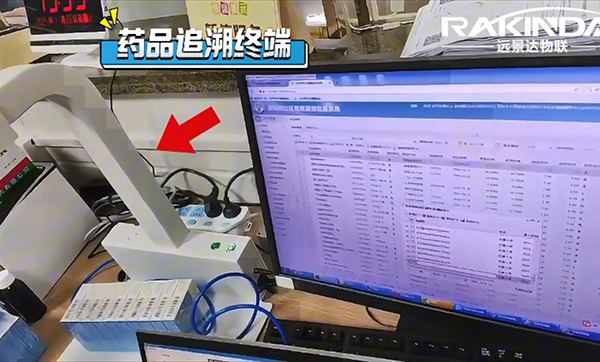藥品追溯碼監(jiān)管新規(guī)來襲,務(wù)必盡快加裝藥品溯源醫(yī)院用掃描設(shè)備