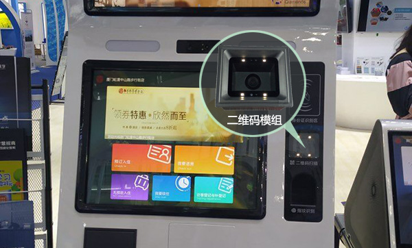 二維碼模塊體積大又厚難以嵌入觸摸一體機(jī),不妨試試LV4500掃碼器