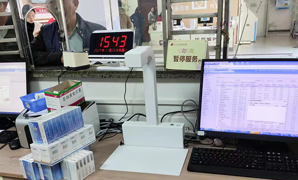 藥品追溯碼掃碼設(shè)備案例:HG600藥品溯源一體機(jī)落地深圳多家藥店