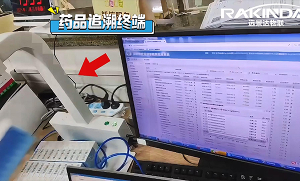 案例分享—藥品溯源碼批量掃描錄入設(shè)備落地深圳多家醫(yī)院社康