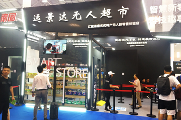 為什么政務大廳/高校/智能園區(qū)都在選遠景達無人超市?
