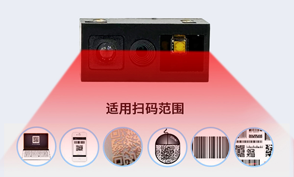 有掃碼模塊可以支持PDF417和code128條碼的嗎？