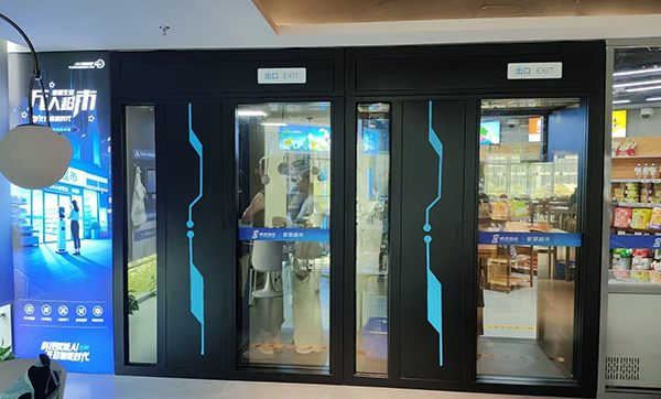 西安智慧無(wú)人超市開(kāi)業(yè):遠(yuǎn)景達(dá)智能無(wú)人超市方案率先落地