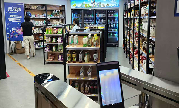 無人超市:RFID方案驅動的智慧新零售無人值守購物體驗