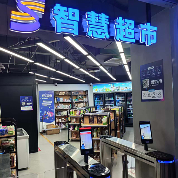 無人超市:RFID方案驅動的智慧新零售無人值守購物體驗 無人超市:RFID方案驅動的智慧新零售無人值守購物體驗