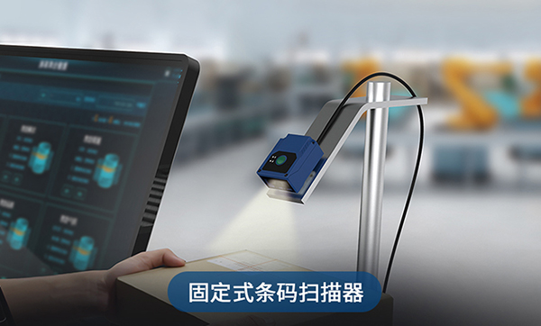 防塵防水還抗摔!工業(yè)級二維碼掃描模塊的秘密 防塵防水還抗摔!工業(yè)級二維碼掃描模塊的秘密