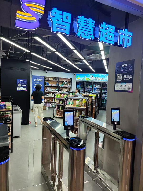 無人超市解決方案 新零售智慧無人超市解決方案 無人超市解決方案 新零售智慧無人超市解決方案