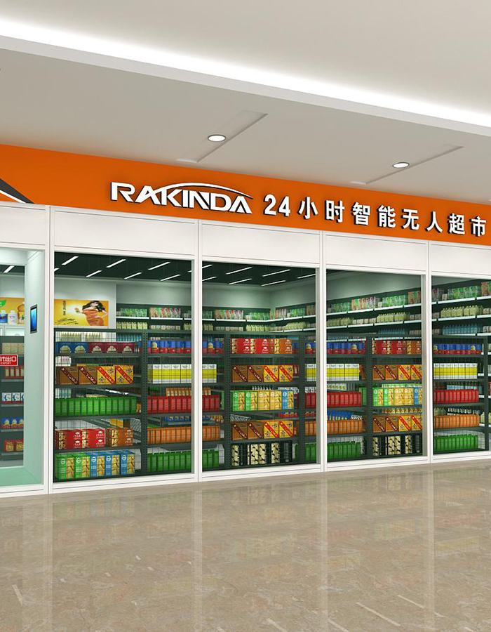 無人超市應用場景—政府項目/政企單位辦公區無人超市 無人超市應用場景—政府項目/政企單位辦公區無人超市