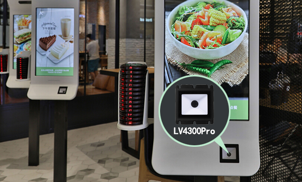 自助觸摸一體機掃碼不靈敏?升級掃碼模塊實現0.3秒極速識別