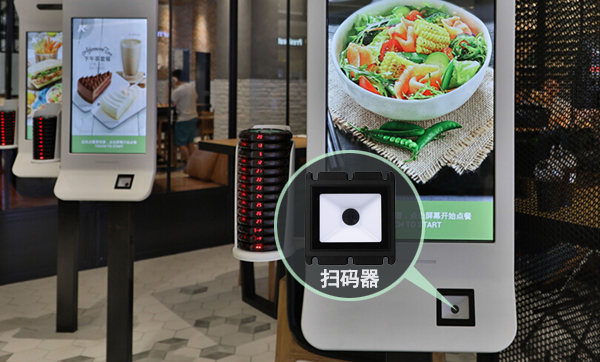 自助設備掃描模組的型號推薦:這款二維碼模組你值得擁有