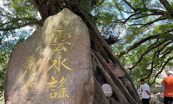 遠景達集團(廣州·深圳·廈門)2025漳州游三天兩夜團建旅游圓滿成功 遠景達集團(廣州·深圳·廈門)2025漳州游三天兩夜團建旅游圓滿成功