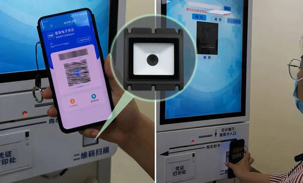 掃碼模組有哪一款可以嵌入自助機器中?