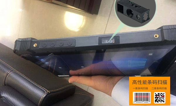 快速將LV2097條碼掃描模組集成嵌入平板設備使用