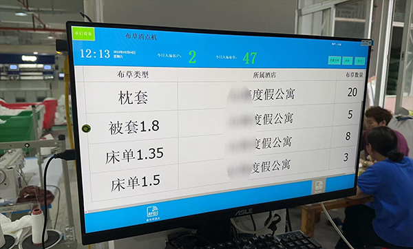 洗滌廠和酒店對賬總扯皮?RFID布草芯片管理系統讓數據透明無糾紛