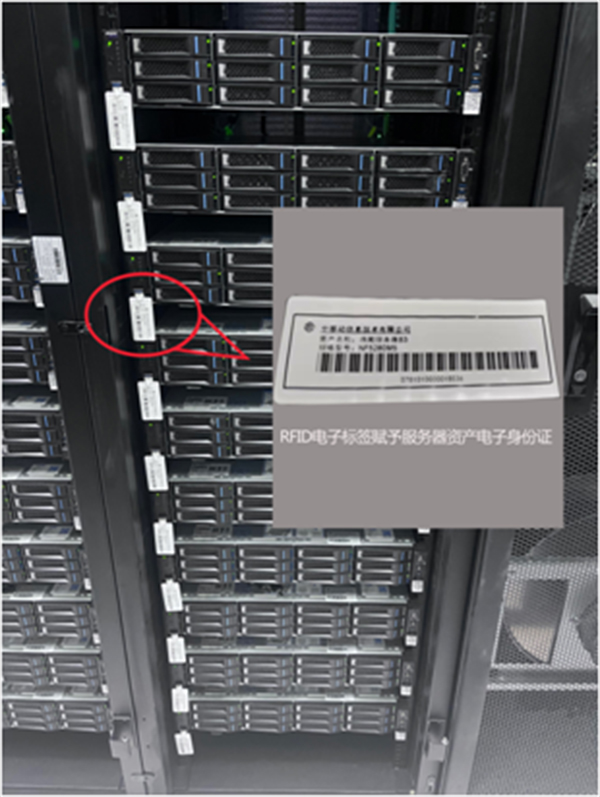 資產(chǎn)管理數(shù)字化轉(zhuǎn)型的關(guān)鍵一步:RFID技術(shù)重塑資產(chǎn)管理流程 資產(chǎn)管理數(shù)字化轉(zhuǎn)型的關(guān)鍵一步:RFID技術(shù)重塑資產(chǎn)管理流程