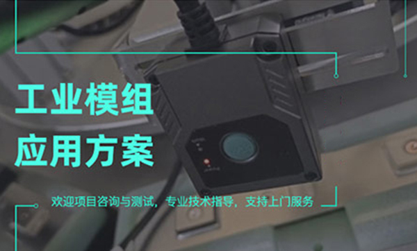 哪些場景要使用到條碼讀碼器？工業條碼掃碼器一般多少錢？