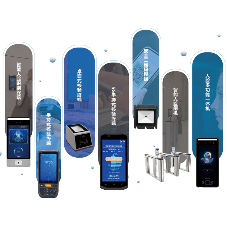 街道數字化底座